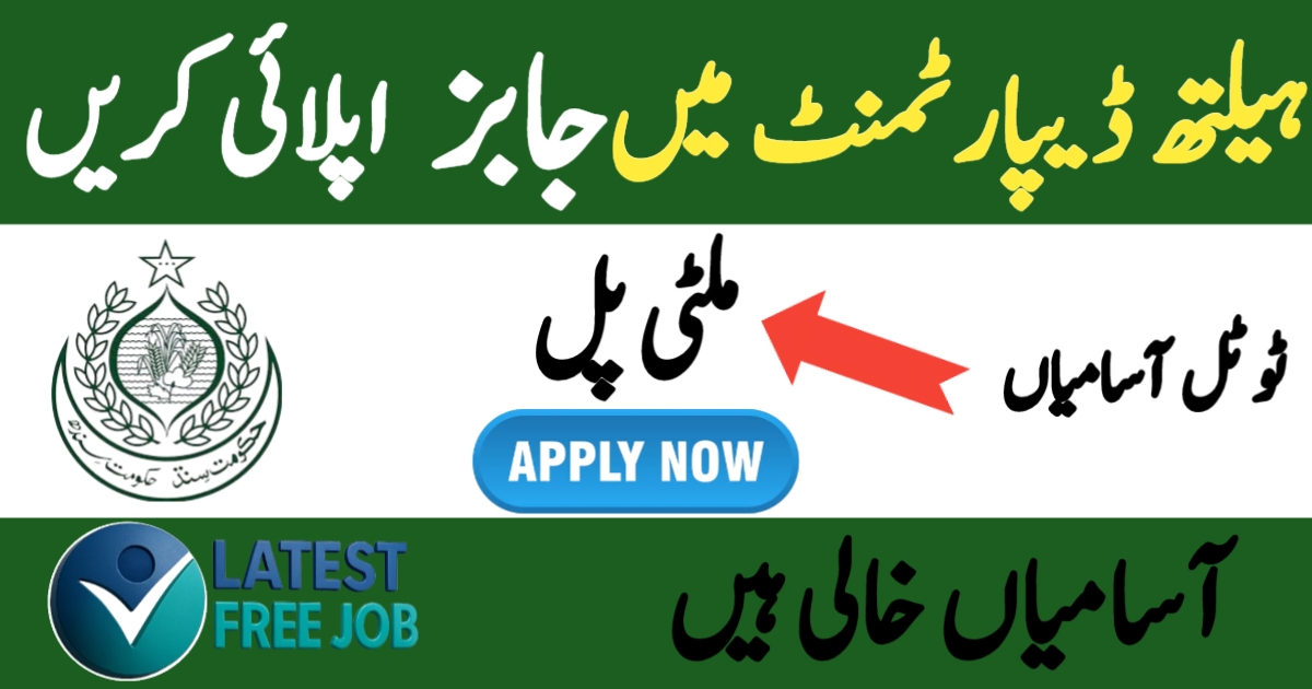 Government Healthcare Jobs in Sindh 2025