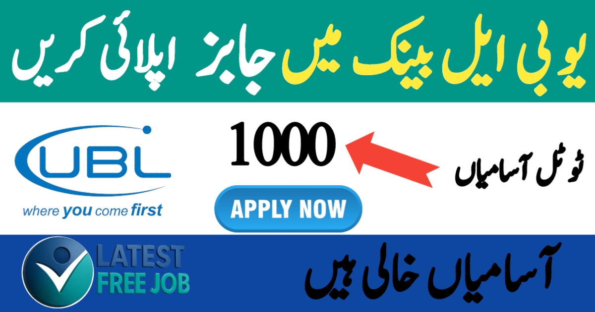 Latest UBL United Bank Limited Jobs 2025 Apply Online