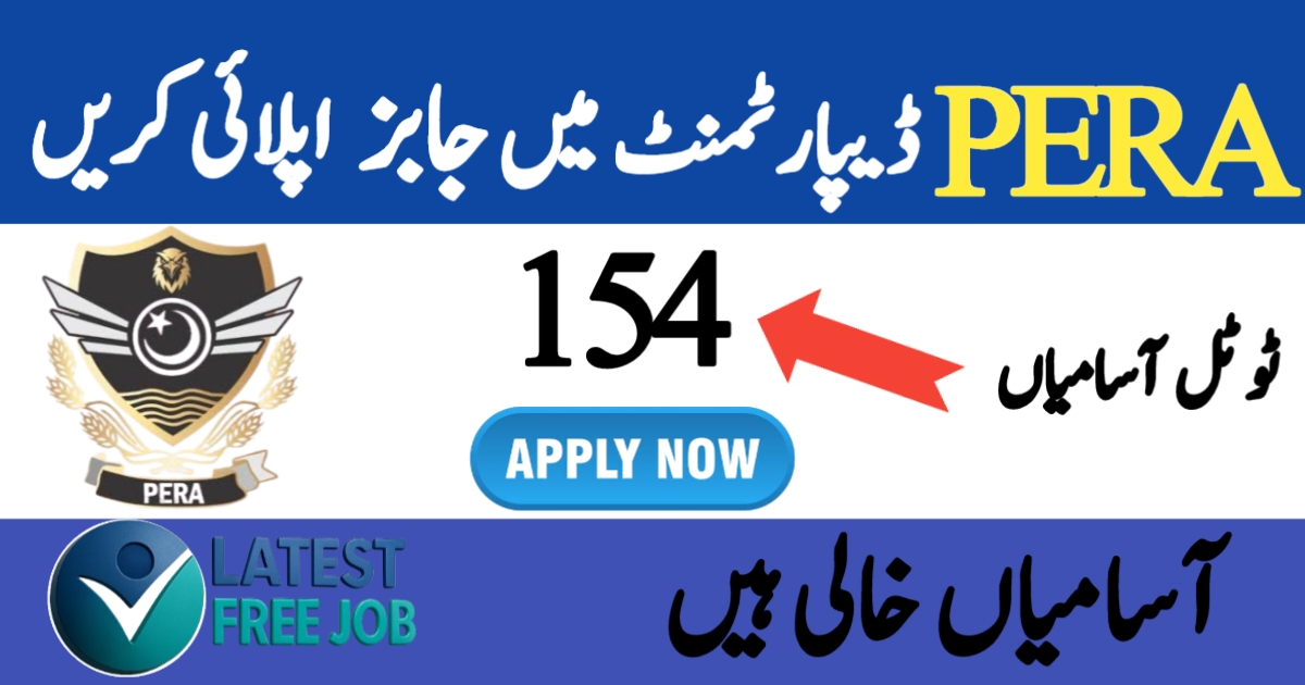 PERA Careers 2025 – Apply Now for Law Jobs in Punjab