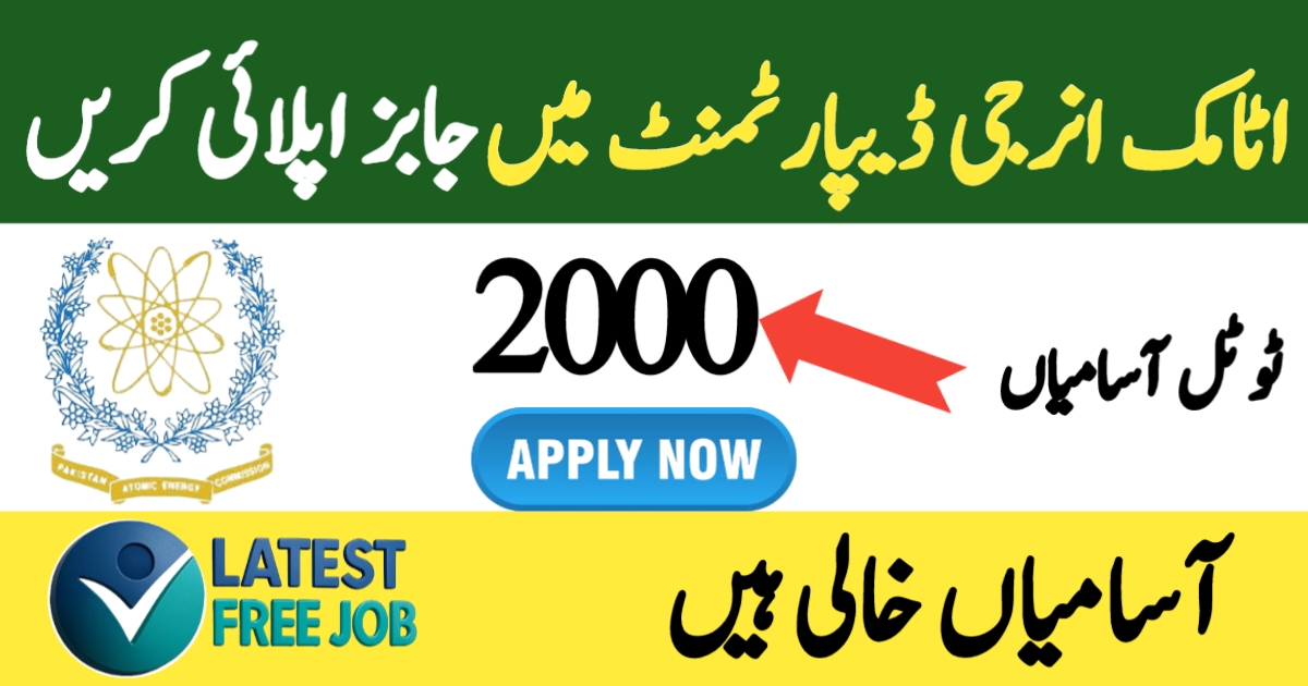 Latest Atomic Energy Jobs 2025 Apply Online