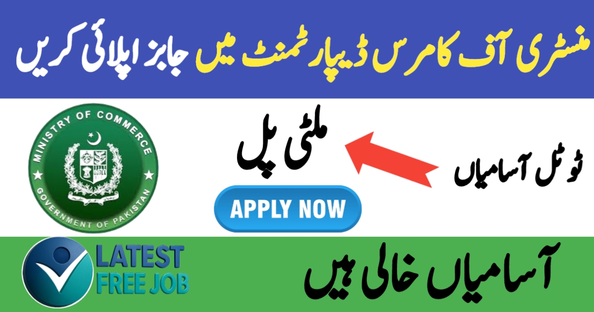 Latest Ministry Of Commerce MOC Jobs 2025 Apply Online