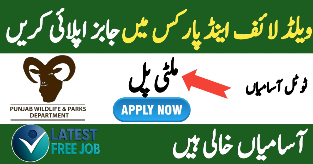 Latest Wildlife & Parks Department Jobs 2025