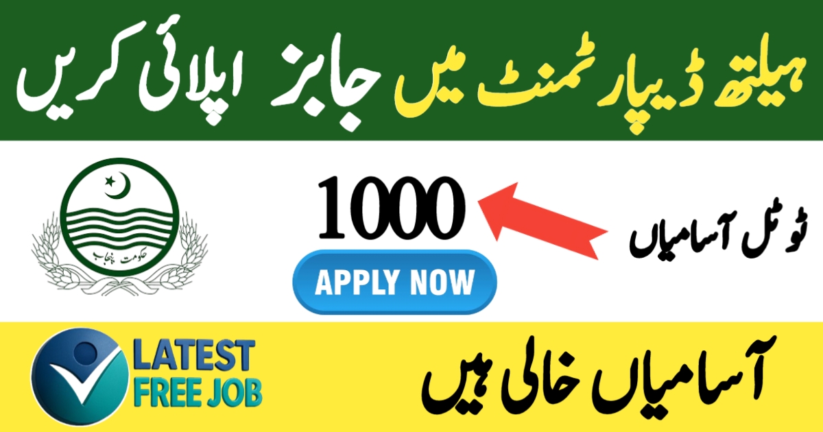 Health Department Punjab Careers 2025 – Teaching, Nursing & Admin Posts