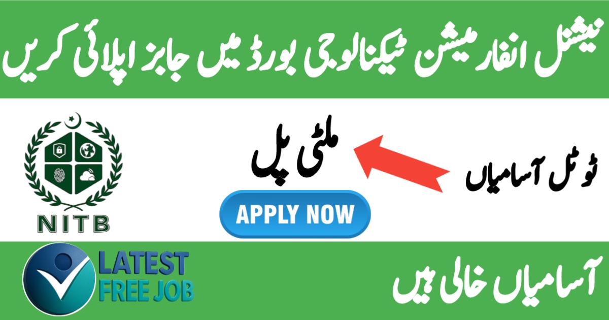 Latest National Information Technology Board NITB Jobs 2025