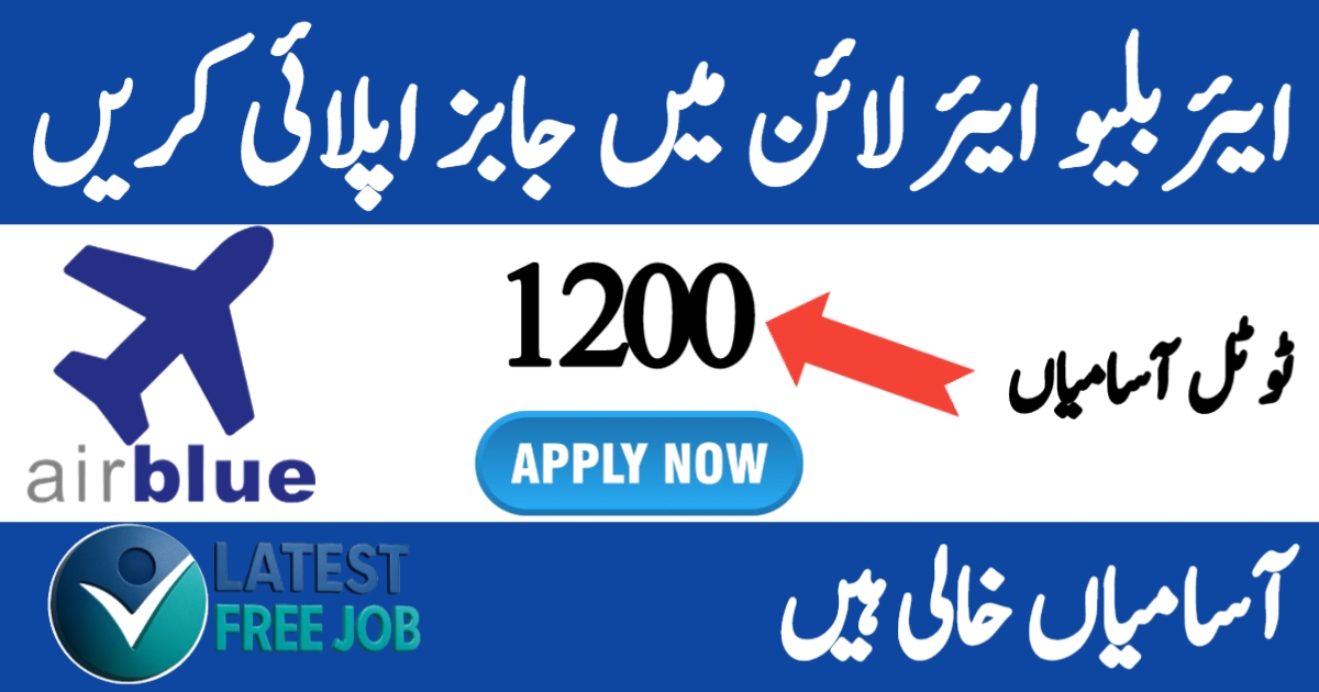 Airblue Jobs 2025 – Apply Online for Latest Vacancies in Pakistan