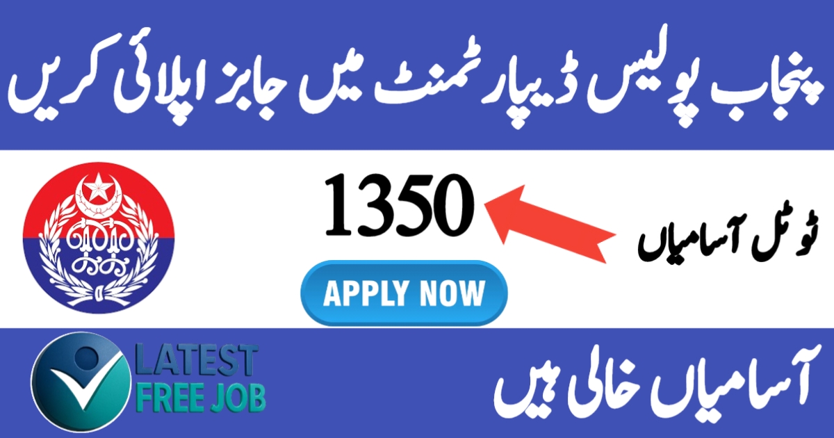 Punjab Police Jobs 2025 – Apply Online for SSA & PSA Posts