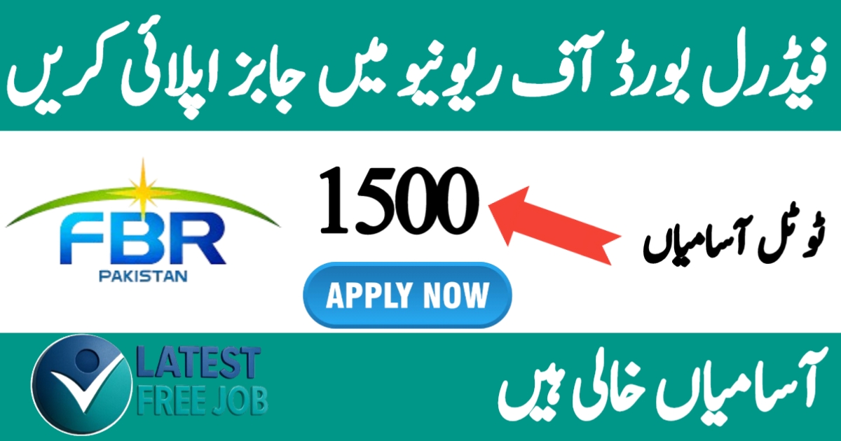 FBR Sepoy Jobs 2025 – Apply Online for 1560+ Vacancies