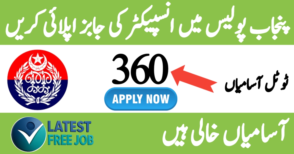 Join Punjab Police 2025: Apply for Inspector Legal BS-16 Jobs