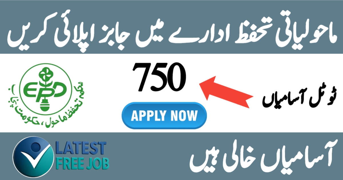 Latest Federal Environment Protection Agency Jobs 2025