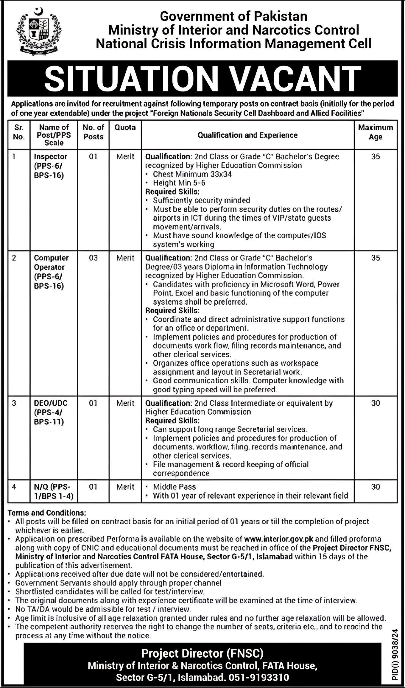 Ministry of Interior and Narcotics Control Jobs 2025 Advertisement
