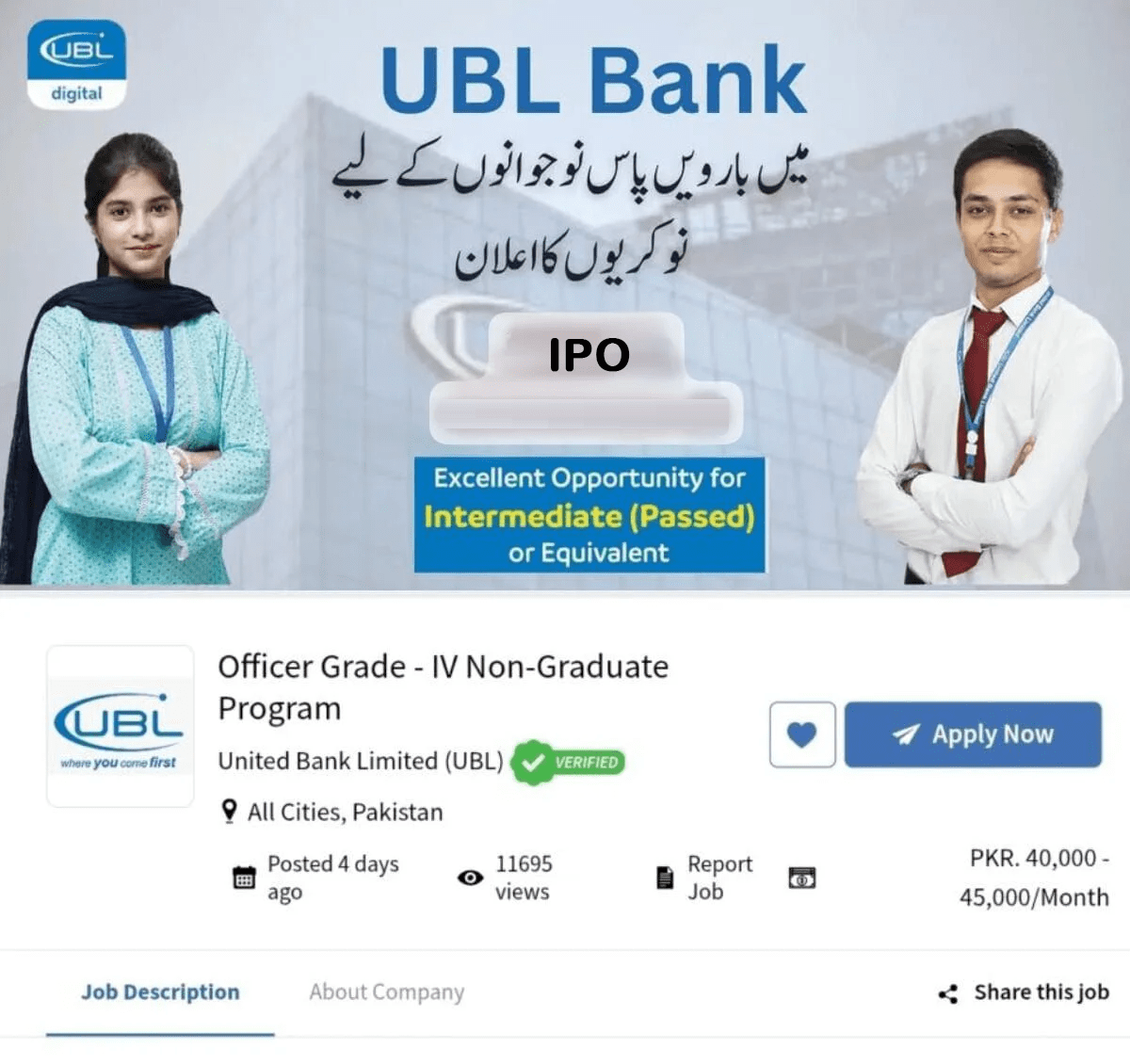 UBL United Bank Limited Jobs 2025 Latest Advertisement
