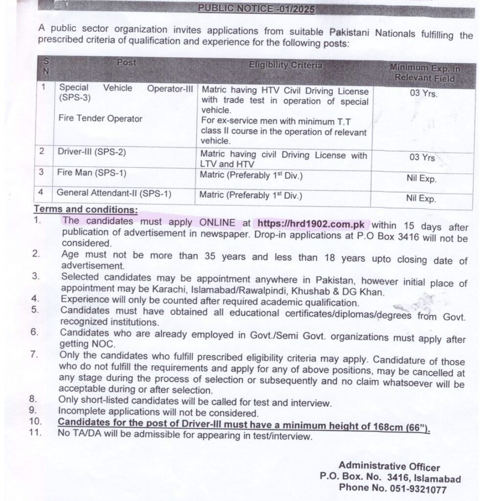 Latest Atomic Energy Jobs 2025 Apply Online