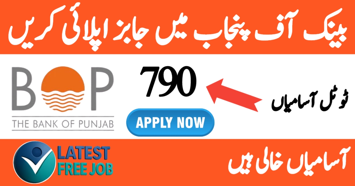 Bank Of Punjab BOP Jobs 2025 Apply Now