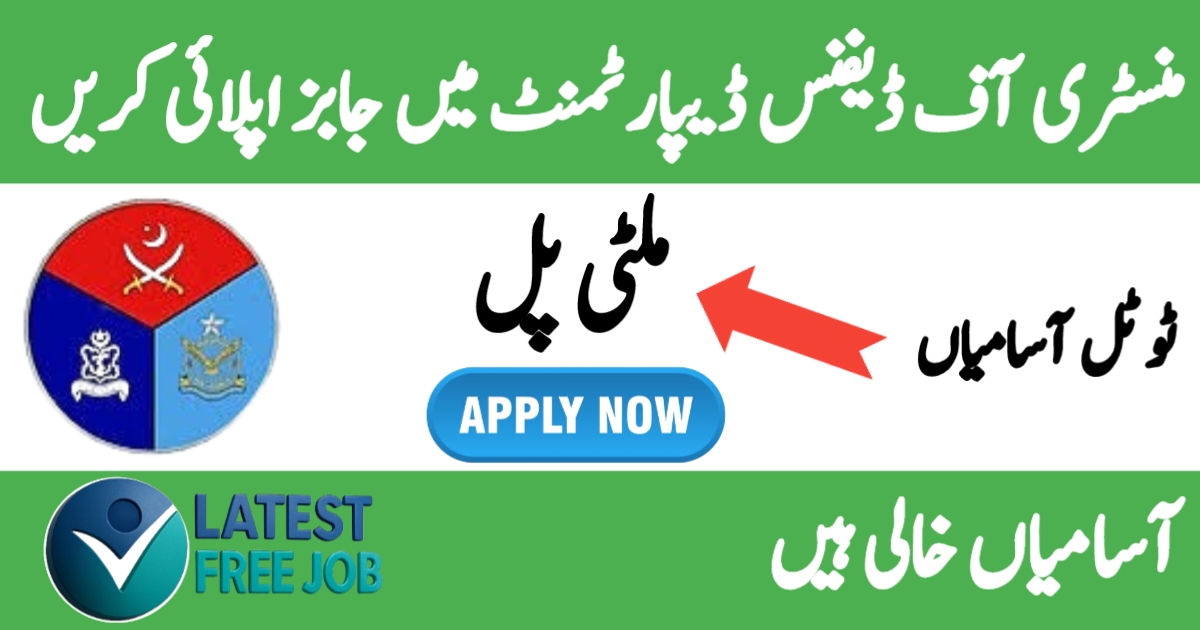 Ministry of Defence Jobs 2025 – Apply Online