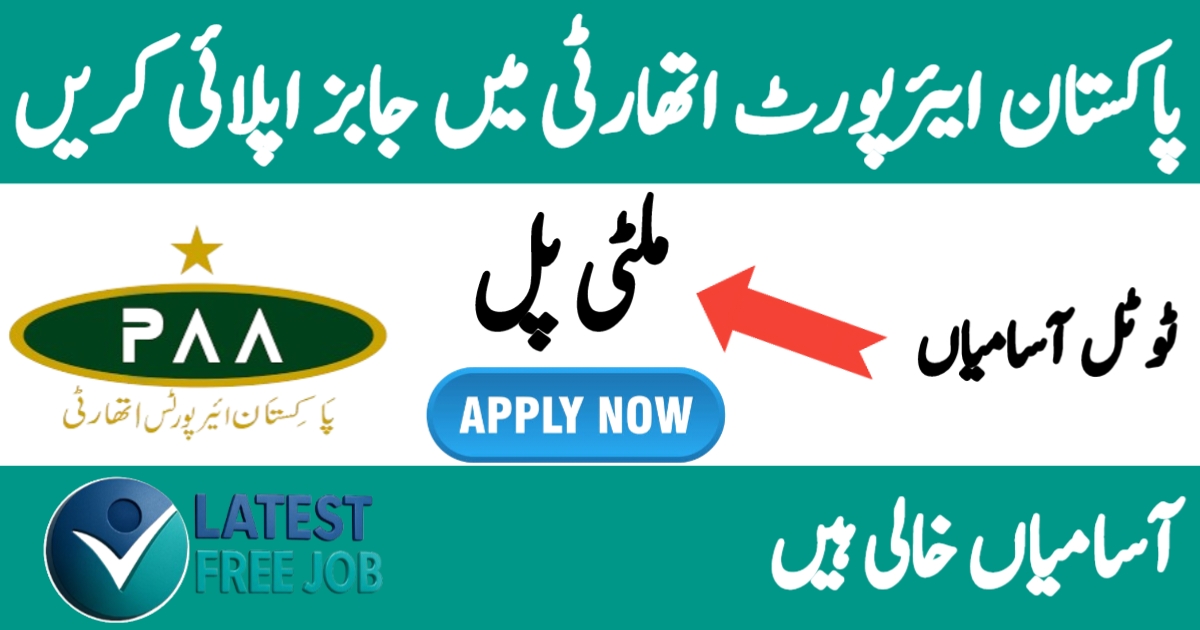 Pakistan Airports Authority Jobs 2025 – Apply Online at www.paa.gov.pk
