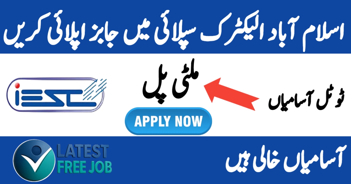 Islamabad Electric Supply Company IESCO Jobs 2025 Apply Now
