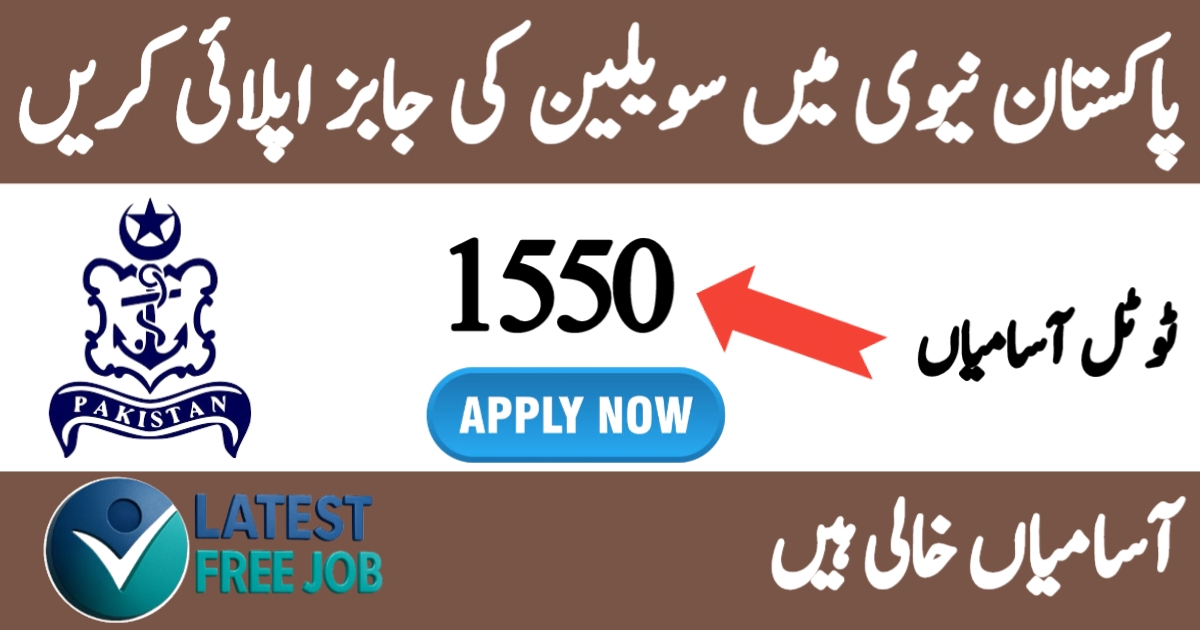 Join Pakistan Navy as Civilian – Apply Online 2026
