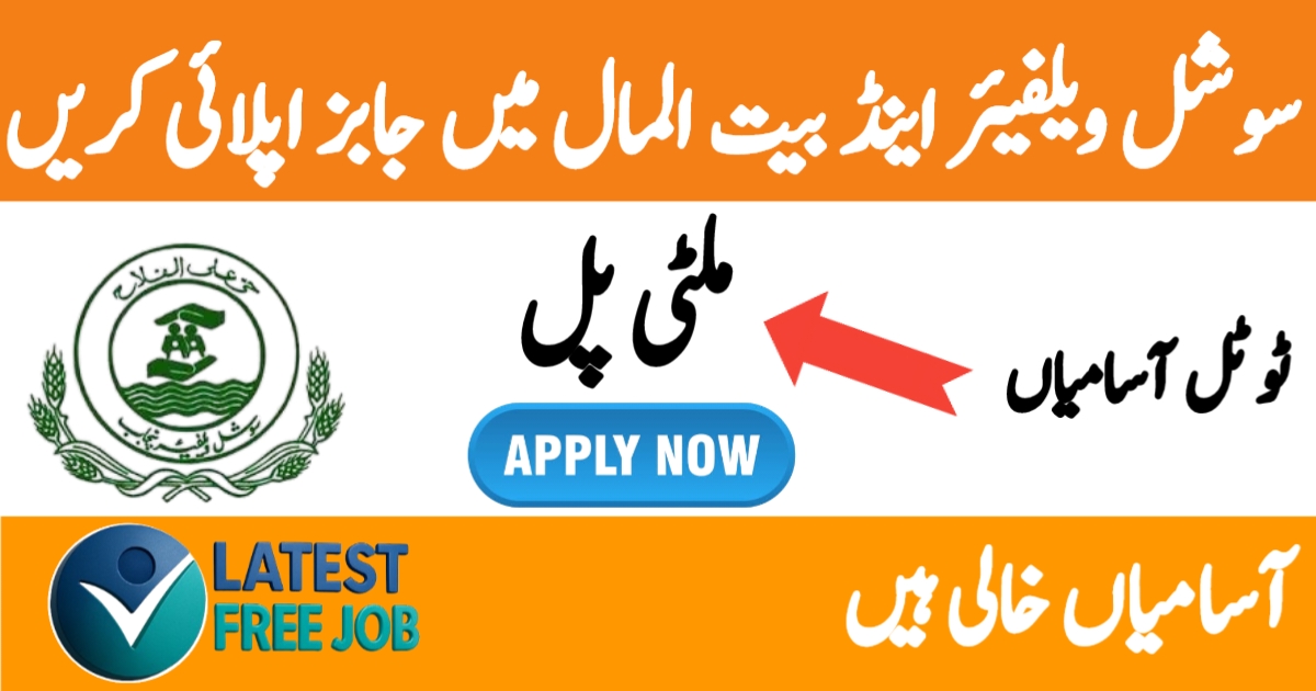 Social Welfare Jobs 2025 Minority Quota Vacancies