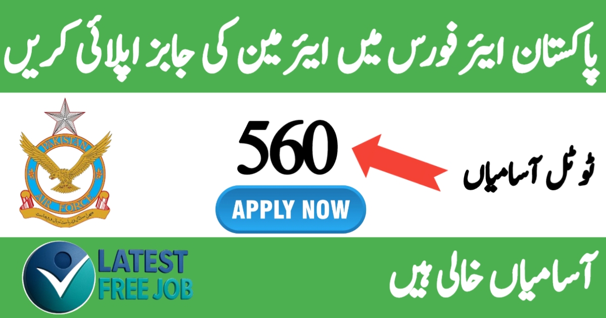 PAF Jobs 2025 – Apply Online for Airman Positions