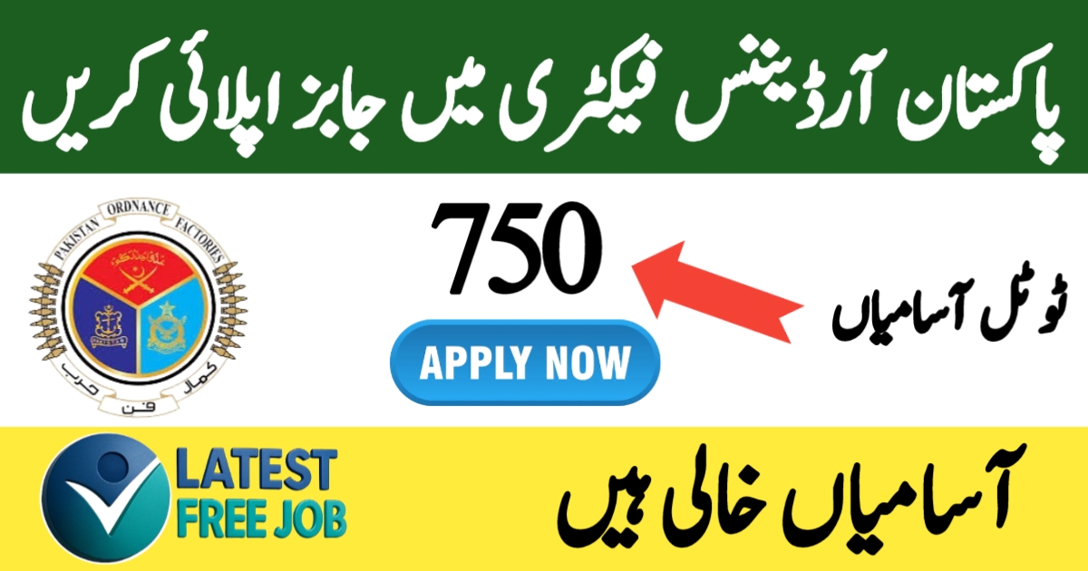 Pakistan Ordnance Factories Jobs 2025 – Apply Now Online