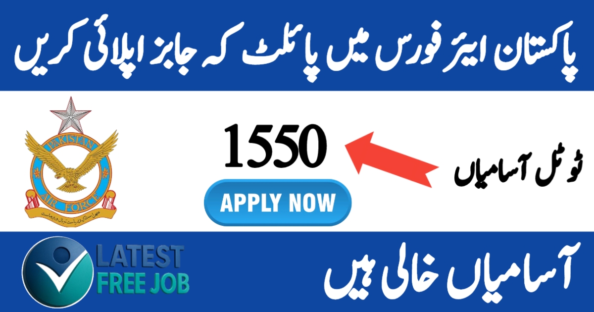 Join PAF 2025 – Apply Online for Commissioned Officer Jobs
