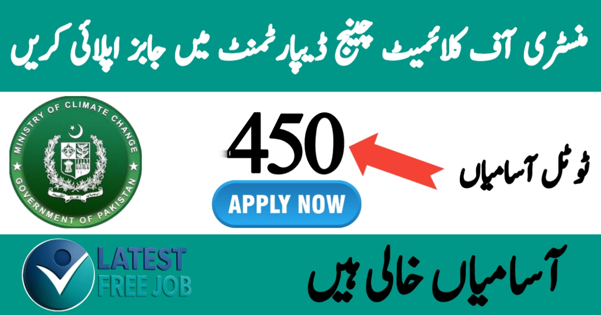 Ministry of Climate Change Jobs 2025 Online Apply