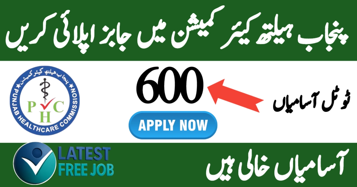 Punjab Healthcare Commission Jobs 2025