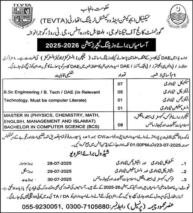 TEVTA Jobs 2025 Advertisement