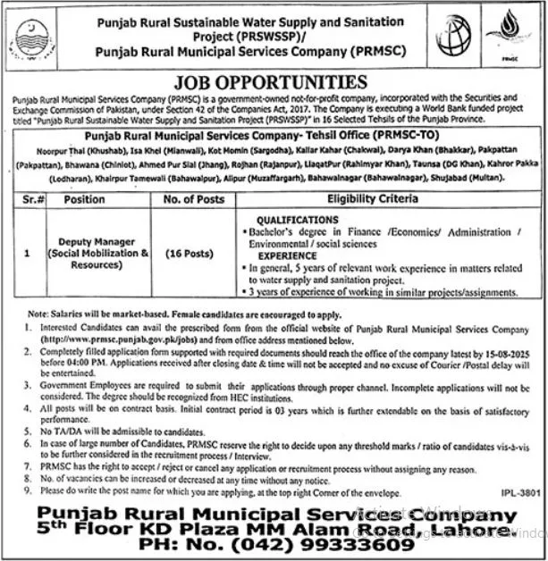 PRMSC Jobs 2025 Latest Advertisement